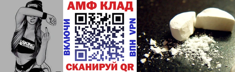 наркота  Нижнекамск  АМФЕТАМИН VHQ 