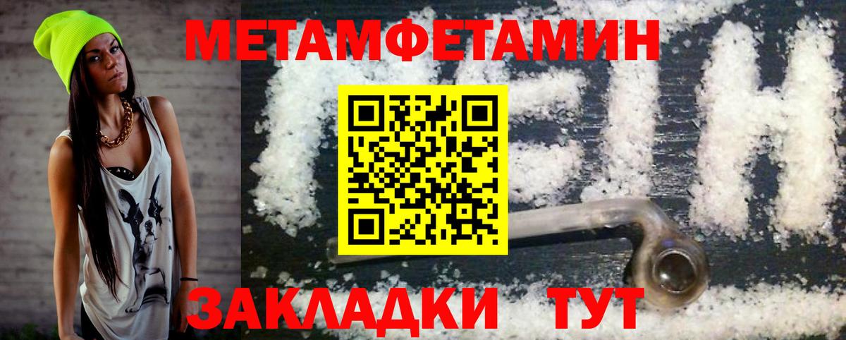 АМФ 97% Нижнекамск