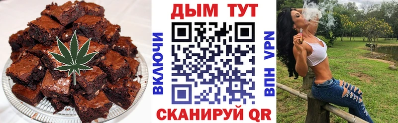 Еда ТГК конопля  блэк спрут рабочий сайт  Нижнекамск  где купить наркоту 