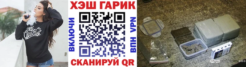 как найти закладки  Нижнекамск  ГАШ Изолятор 