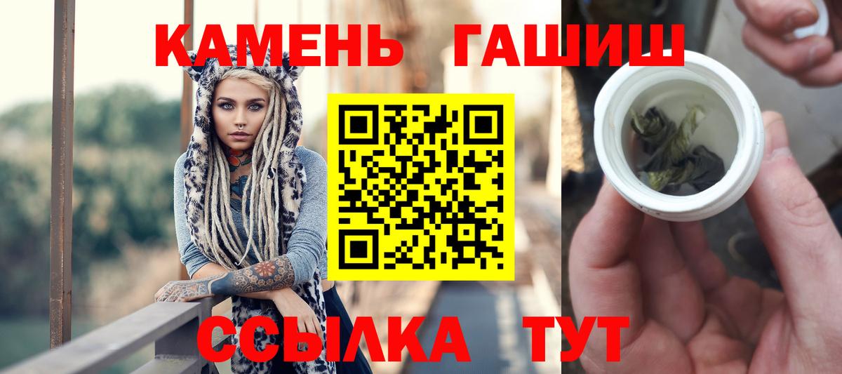 Нижнекамск  ГАШ Ice-O-Lator  Вход с VPN 