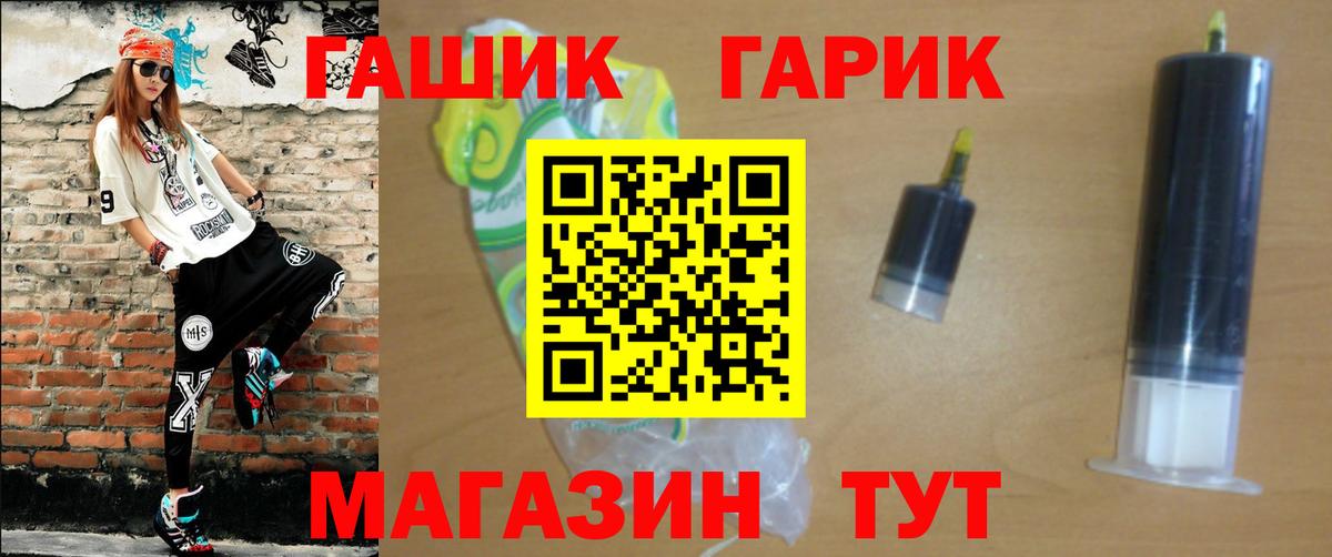 ГАШ Premium Нижнекамск