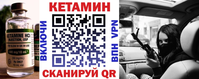 дарнет шоп  Нижнекамск  гидра маркетплейс  Кетамин ketamine 