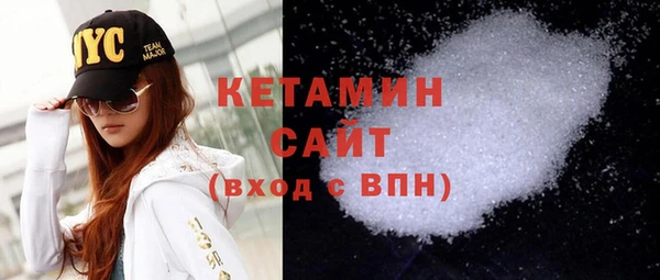 мефедрон мука Абаза