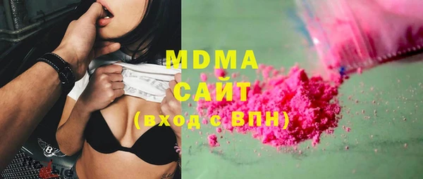 мефедрон мука Абаза
