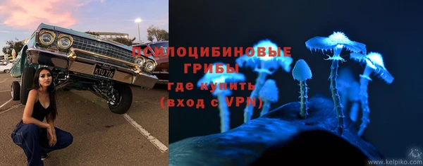 гашишное масло Алексин
