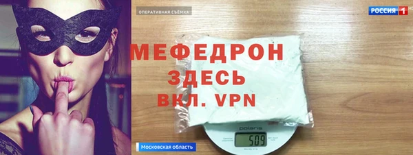 MESCALINE Абинск