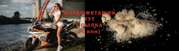 мефедрон мука Абаза