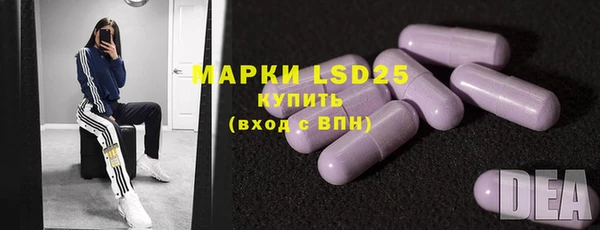 мефедрон мука Абаза