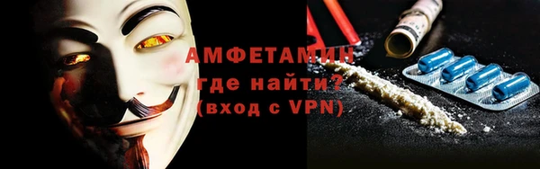 мефедрон мука Абаза