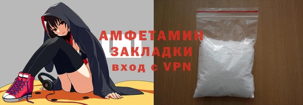 мефедрон мука Абаза