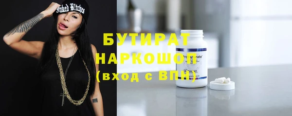 MESCALINE Абинск