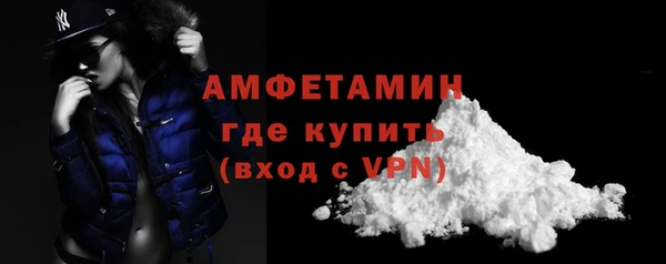 мефедрон мука Абаза