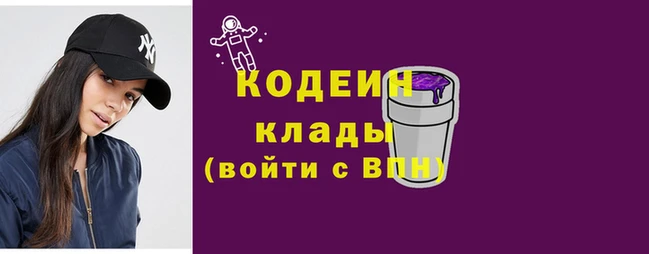 бутират Новодвинск
