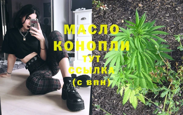 мефедрон мука Абаза