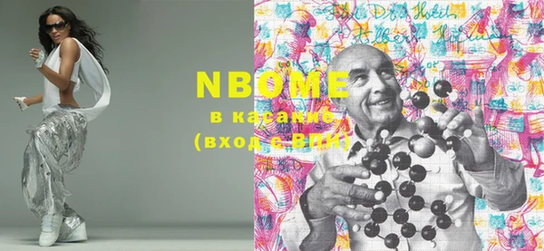каннабис Новозыбков