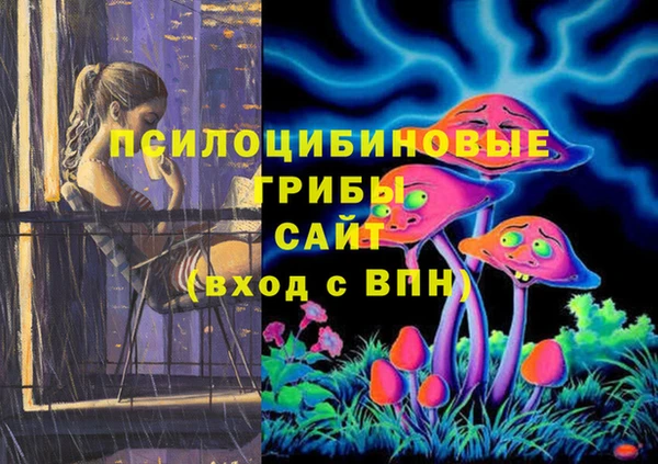 гашишное масло Алексин