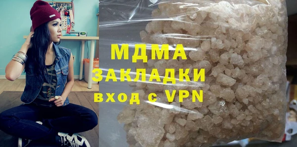 гашиш Абдулино