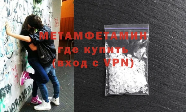 гашиш Абдулино