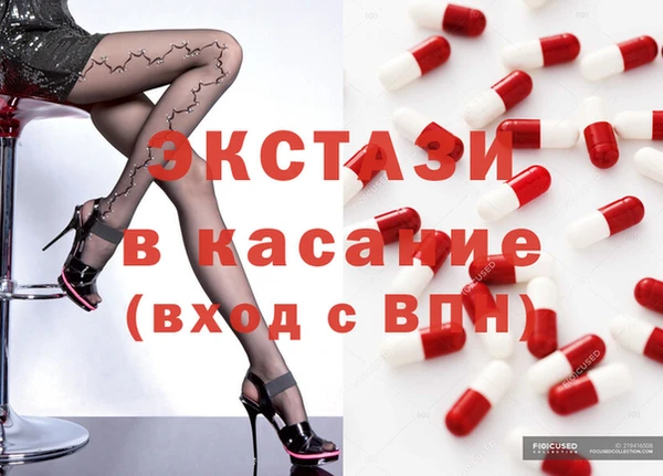MESCALINE Абинск
