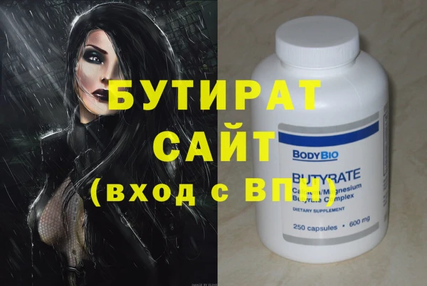 гашиш Абдулино