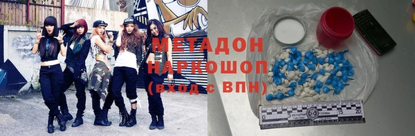 MESCALINE Абинск