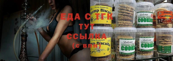 MESCALINE Абинск