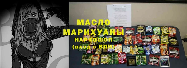 мефедрон мука Абаза