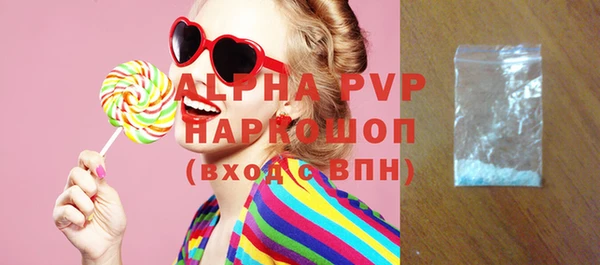 мефедрон мука Абаза