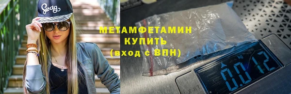 таблы Новокубанск