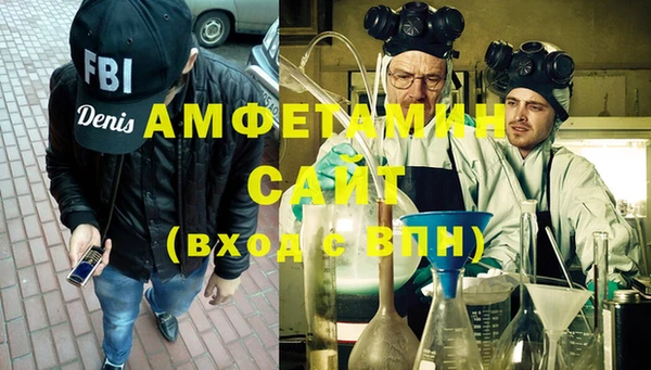 мефедрон мука Абаза