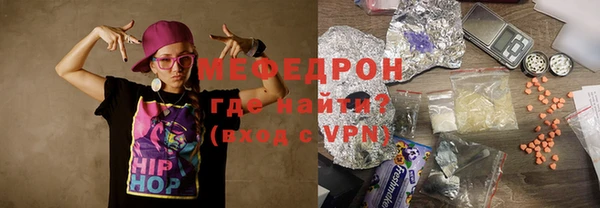 мефедрон мука Абаза