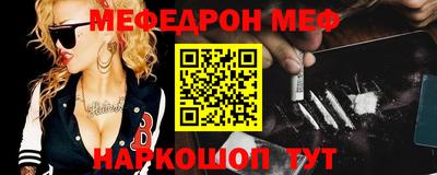 молекула духа Гусиноозёрск