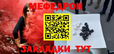 COCAINE Гусь-Хрустальный