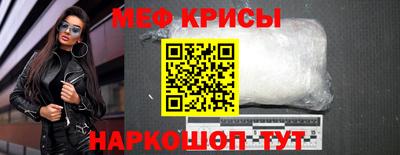 молекула духа Гусиноозёрск