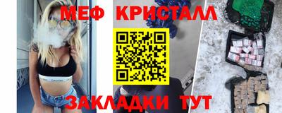 COCAINE Гусь-Хрустальный