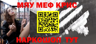 наркотики Гусев