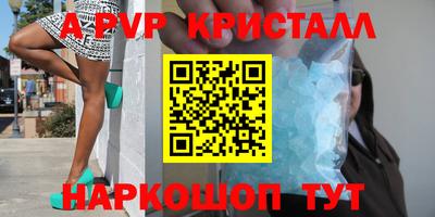 COCAINE Гусь-Хрустальный