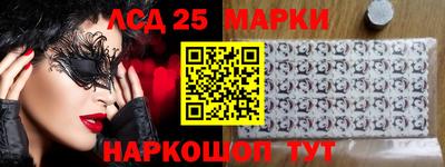 наркотики Гусев