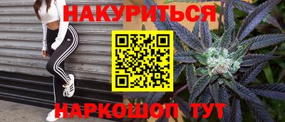 COCAINE Гусь-Хрустальный
