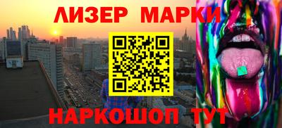 наркотики Гусев
