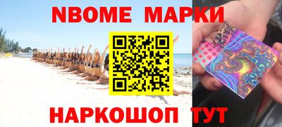 молекула духа Гусиноозёрск