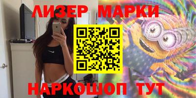 молекула духа Гусиноозёрск