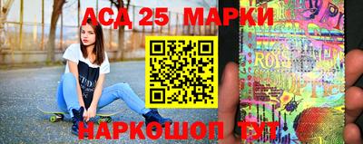 молекула духа Гусиноозёрск