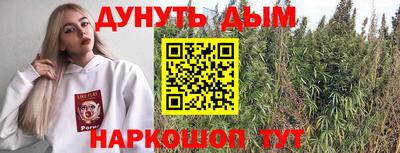 наркотики Гусев