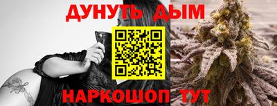 COCAINE Гусь-Хрустальный
