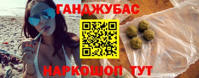 наркотики Гусев