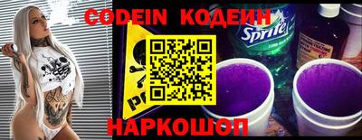 COCAINE Гусь-Хрустальный
