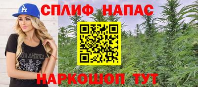 наркотики Гусев
