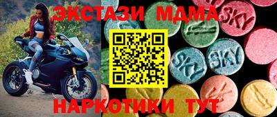 COCAINE Гусь-Хрустальный